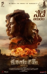 Kaliyugam 2064 (2025) WEB-DL 480p | 720p | 1080p | 2160p