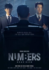 Numbers (Season 1) (2023) WEB-DL 480p | 720p | 1080p