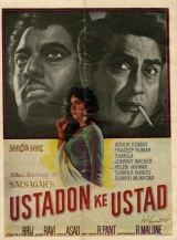 Ustadon Ke Ustad (1963) WEB-DL 480p | 720p | 1080p