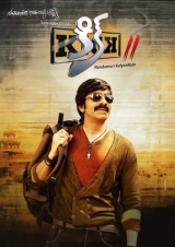 Kick 2 (2015) WEB-DL 480p | 720p | 1080p