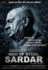 Man of Steel Sardar HDTC x264 AAC 480p | 720p | 1080p