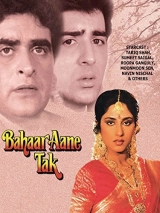 Bahaar Aane Tak (1990) AVC AAC 1080p