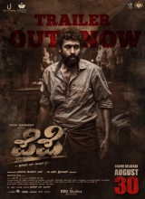 Pepe (2024) WEB-DL 480p | 720p | 1080p