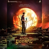 Ooru Peru Bhairavakona (2024) WEB-DL 480p | 720p | 1080p