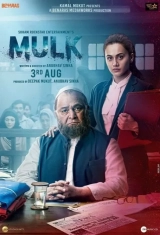 Mulk (2018) WEB-DL 480p | 720p | 1080p