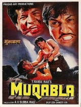 Muqabla (1993) WEB-DL 480p | 720p | 1080p