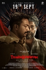 Thandakaaranyam (2025) WEBRip x265 HEVC DDP 480p | 720p | 1080p | 2160p
