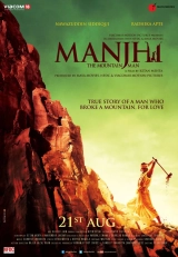 Manjhi: The Mountain Man (2015) WEB-DL 480p | 720p | 1080p