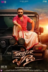 Thrissur Pooram (2019) WEB-DL 480p | 720p | 1080p