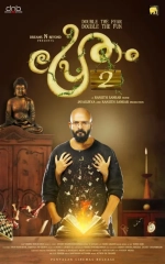 Pretham 2 (2018) WEB-DL 480p | 720p | 1080p