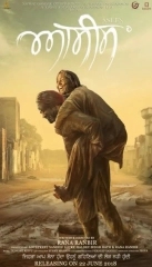 Asees (2018) WEB-DL 480p | 720p | 1080p