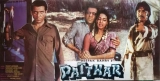 Paththar (1985) WEB-DL 480p | 720p | 1080p
