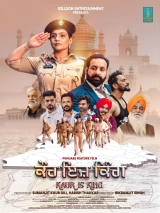 Kaur Is King WEB-DL AVC DDP 720p | 1080p | 2160p