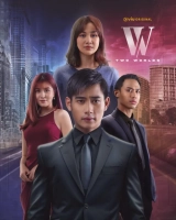 W: Two Worlds (Malaysia) (Season 1) (2023) WEB-DL 480p | 720p | 1080p