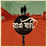 Ranna Baati (2025) HDTC x264 AAC 480p | 720p | 1080p