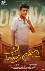 Drona (2020) WEB-DL 480p | 720p | 1080p