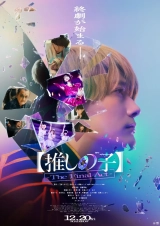 Oshi no Ko: The Final Act (2024) WEBRip x264 AVC AAC 720p | 1080p