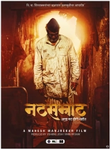 Natsamrat (2016) WEB-DL AVC DDP 720p | 1080p