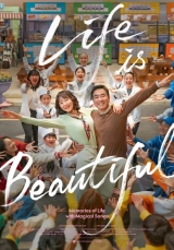 Life Is Beautiful (2022) WEB-DL 480p | 720p | 1080p