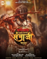 Dharmarakshak Mahaveer Chhatrapati Sambhaji Maharaj (2024) HDTS x264 AAC 480p | 720p | 1080p