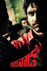 Bejawada (2011) WEB-DL 480p | 720p | 1080p