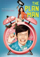 The Plan Man (2014) WEB-DL 480p | 720p | 1080p