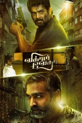 Vikram Vedha (2017) WEB-DL 480p | 720p | 1080p | 2160p