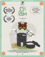 21 Mu Tiffin (2021) WEB-DL 480p | 720p | 1080p