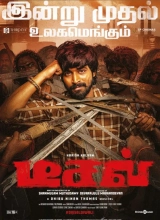 Diesel (2025) WEB-DL 480p | 720p | 1080p