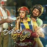 Rangula Ratnam (2018) HDRip 480p | 720p | 1080p