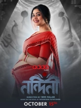 Nandini (Season 1) (2023) WEB-DL 480p | 720p | 1080p
