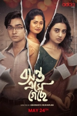 Basanta Ese Geche (Season 1) (2024) WEB-DL 480p | 720p | 1080p