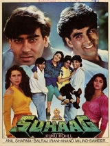 Suhaag (1994) WEB-DL 480p | 720p | 1080p