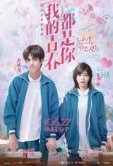 Love the Way You Are (Season 1) (2019) WEB-DL 720p | 1080p