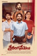Sriranga Neethulu (2024) WEB-DL 480p | 720p | 1080p