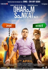Dharam Sankat Mein (2015) WEB-DL 480p | 720p | 1080p