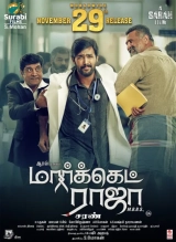 Market Raja MBBS (2019) WEB-DL 480p | 720p | 1080p