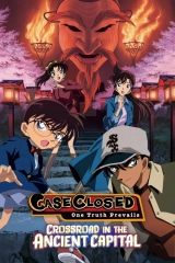 Detective Conan: Crossroad in the Ancient Capital (2003) WEB-DL 480p | 720p | 1080p