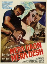 Mera Gaon Mera Desh AVC AAC 720p | 1080p