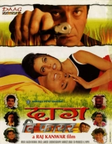 Daag (1999) WEB-DL 480p | 720p | 1080p