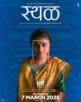 A Match (2025) WEB-DL 480p | 720p | 1080p | 2160p