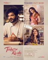 Telusu Kada (2025) WEB-DL 480p | 720p | 1080p | 2160p
