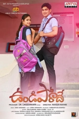 Undiporaadhey (2019) WEB-DL 480p | 720p | 1080p