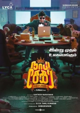 Naai Sekar Returns (2022) HDRip x264 480p | 720p | 1080p