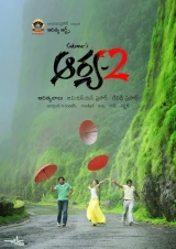 Arya 2 (2009) WEB-DL 480p | 720p | 1080p