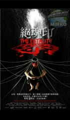 The Fatality (2009) x264 AVC AAC 480p | 720p