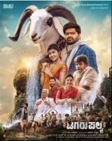 Tagaru Palya (2023) WEB-DL 480p | 720p | 1080p