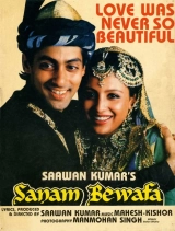 Sanam Bewafa (1991) WEB-DL 480p | 720p | 1080p