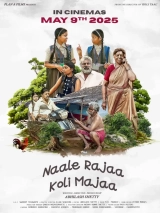 Naale Rajaa Koli Majaa (2025) WEB-DL AVC DDP 720p | 1080p