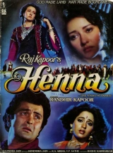 Henna (1991) WEB-DL 480p | 720p | 1080p